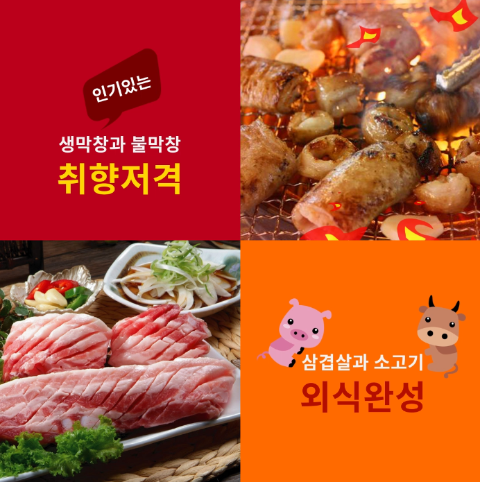 불막열삼